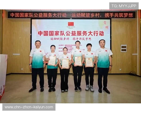 奥运冠军教孩子踢球，山区公益推进